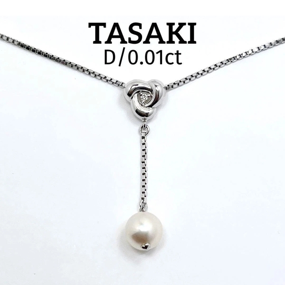Tasaki Noevir Akoya Pearl & Diamond
Lariat Pendant Necklace*Silver *15-16"
Chain - Picture 1 of 11